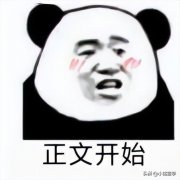 一米品牌防晒霜好吗(一米品牌防晒霜好吗吗)