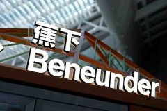 哪个地区注意防晒霜品牌(那个品牌的防晒霜好)