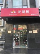 新乡生产的防晒霜品牌(防晒霜厂家批发)