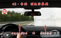 防雾式防晒霜有哪些品牌(防晒喷雾什么牌好)