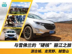 丽江防晒霜推荐平价品牌(丽江用多少倍的防晒霜)