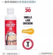 超市品牌防晒霜有哪些牌子(好的防晒霜是什么品牌)