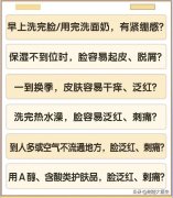 什么品牌防晒霜适合敏感皮肤