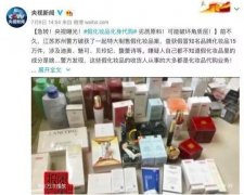 郁美净品牌的防晒霜(郁美净品牌的防晒霜怎么样)