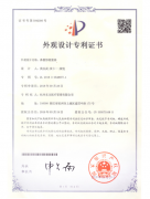 隆鼻整形专利多少年(隆鼻术整形手术)