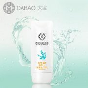 大宝品牌有50倍防晒霜吗(大宝防晒霜50倍防晒果怎么样)