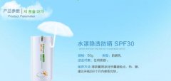 广东防晒霜品牌有哪些(广东防晒霜品牌有哪些名字)