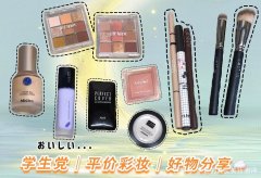 黑黄皮防晒霜推荐平价品牌(黑皮用什么防晒霜)