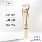 女士水乳防晒霜推荐品牌(女士防晒霜什么牌子好)