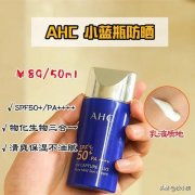 韩国品牌防晒霜哪个好用吗(韩国品牌防晒霜哪个好用吗知乎)