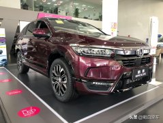 本田crv外观整形多少钱(本田crv现在多少钱)