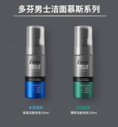 欧莱雅品牌男士防晒霜(欧莱雅男士保湿霜)