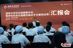 生殖整形价格大概多少钱(生殖整形价格大概多少钱一次)