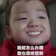 多少岁不能牙齿整形(多大岁数不能整牙)