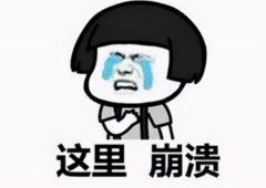 眼镜品牌平价防晒霜推荐