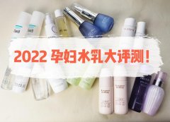 孕期隔离防晒霜推荐品牌(适合孕妇用的隔离防晒霜)