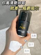 打球腿部防晒霜推荐品牌(打球涂防晒霜)
