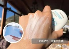 屈臣氏防晒霜瑞士品牌(屈臣氏自有品牌防晒霜)