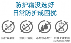 油皮有色防晒霜推荐品牌(油皮有色防晒霜推荐品牌女)