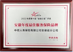 安徽隔离防晒霜品牌(防晒隔离霜十大品牌)