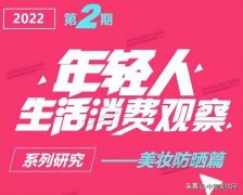 好用低价防晒霜排名品牌(什么牌子防晒霜性价比高)