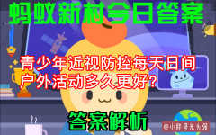 青少年品牌防晒霜排行榜(学生防晒霜排行榜前十名的牌子)