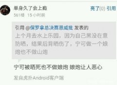 俄罗斯男士防晒霜推荐品牌(俄罗斯防晒霜怎么样)