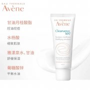 雅漾品牌防晒霜成分表(雅漾防晒霜专柜价)