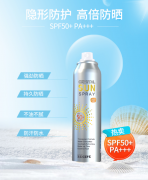 品牌水润冰爽防晒霜怎么样(防晒霜哪个牌子清爽)