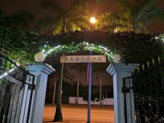 防晒霜海南户外品牌有那些(去海南防晒霜spf)