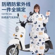 骑手用的防晒霜是哪种品牌(什么牌子手霜防晒果好)