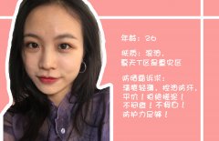 混合油皮防晒霜平价品牌(混合油皮适合什么防晒霜)