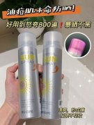 低价品牌防晒霜有哪些好(平价防晒霜哪种好)