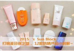 南方适合什么防晒霜品牌(哪个防晒品牌好)