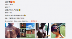 男子背上涂各个品牌防晒霜(背上防晒霜测评)