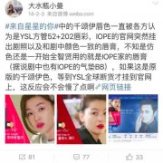 部队发的防晒霜什么品牌(军训防晒霜什么牌子好)