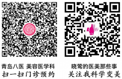 青岛双眼皮整形多少钱(青岛做双眼皮多少钱)