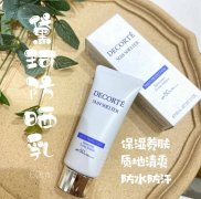 黛珂属于哪种防晒霜品牌(黛珂防晒霜是什么颜色)