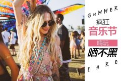 爱丽丝防晒霜是品牌吗(爱伽丝防晒霜怎么样)