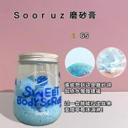 韩伦美羽防晒霜是品牌吗(右倒库左边总是宽是什么原因)