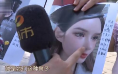 女生鼻子整形项目多少钱(做鼻子整形需要多少钱)