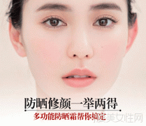 恒美防晒霜品牌(优恒美眼霜)