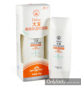 防晒霜品牌大宝怎么样(防晒霜品牌大宝怎么样好用吗)