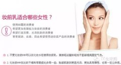 女士眼镜防晒霜推荐品牌