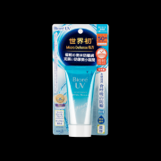 香港的防晒霜什么品牌好(香港的防晒霜什么品牌好一点)