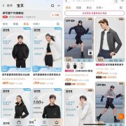 超大码男装防晒霜品牌(超大码男装防晒霜品牌推荐)