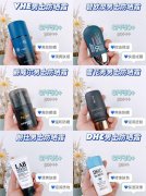 怎样选用男士防晒霜霜品牌(男士防晒霜怎么选)