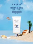 隔离养肤防晒霜推荐品牌(隔离防晒霜哪个牌子的防晒果好)