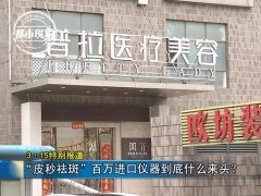 北京整形手术要多少钱(北京整形整容手术价格)