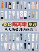 适合学生党用的防晒霜品牌(学生党防晒霜排行榜10强便宜)